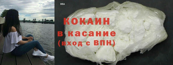 COCAINE Алзамай