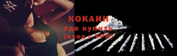 COCAINE Алзамай