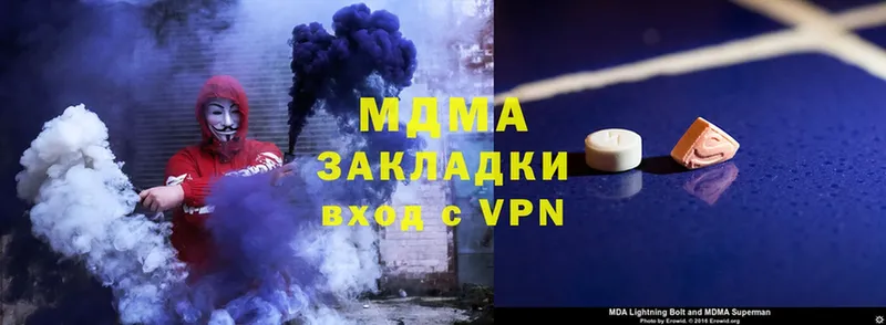 МДМА Molly  закладка  Волосово 